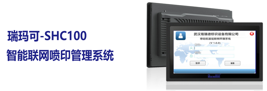 黄石瑞玛可